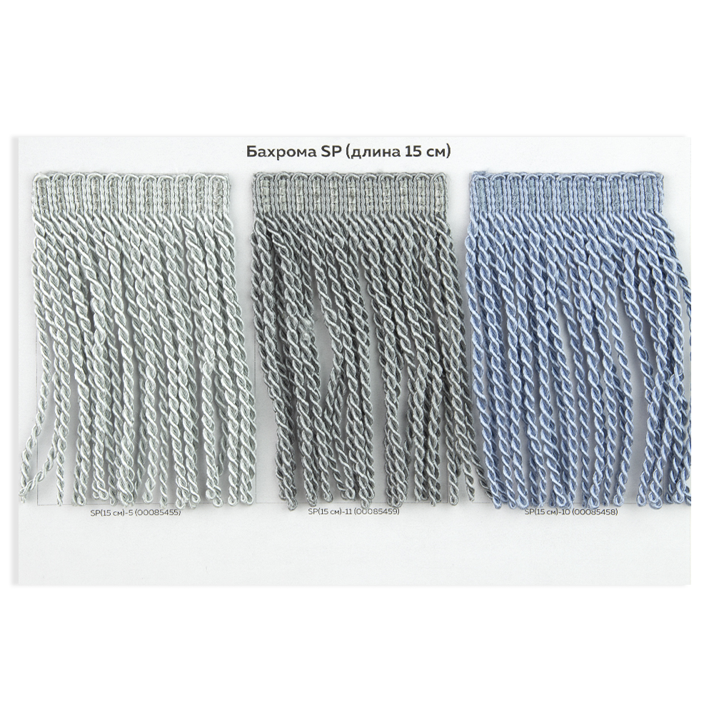 Каталог - карта (бахрома SP (15CM) крученая (L15см) из 3х карт