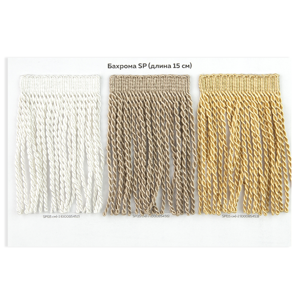 Каталог - карта (бахрома SP (15CM) крученая (L15см) из 3х карт