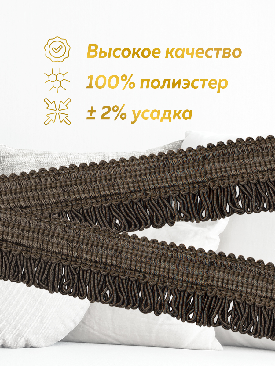Кант с ресничками шторный "Букле" ER01-78-TAUPE MirTex серо-коричневый (3 см/12,5 м)
