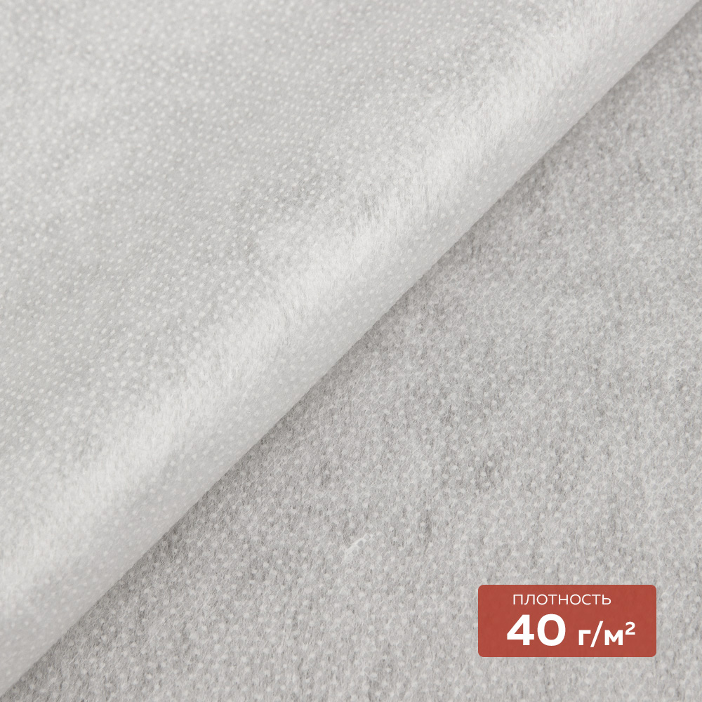 Флизелин клеевой 6040PN/W150 DextraTex  (40 г/кв.м) белый 150 см/100 м