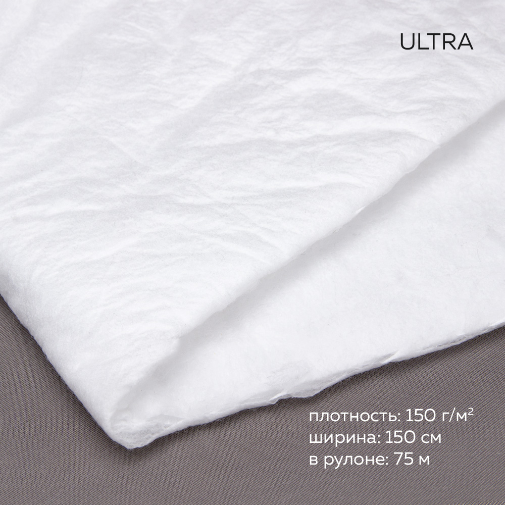 Термофин ULTRA утеплитель 150 г/м2 150 см/75 м