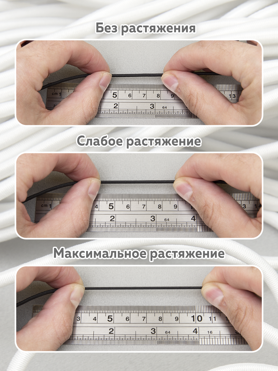 Шляпная резинка МК 3822-2 черный (264 м)
