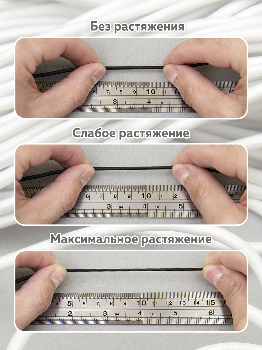 Шляпная резинка МК 3822-2,5 черный (132 м)