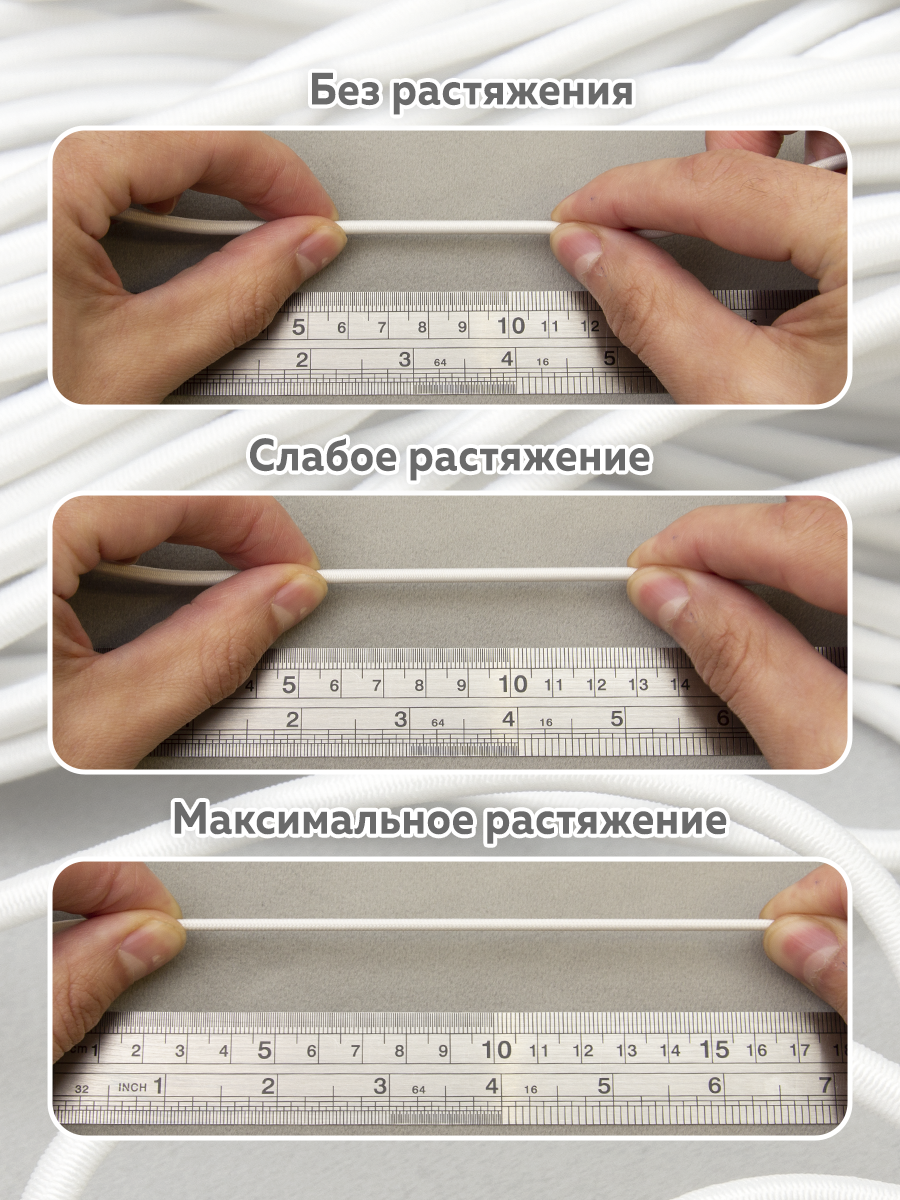 Шляпная резинка МК 3822-3,5 белый (132 м)