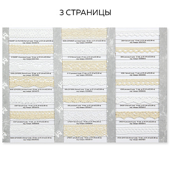 83310 картинка
