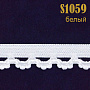 Резинка кружево 1059S белый (132 м)