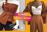 Корсетные изделия