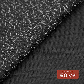 Дублерин пальтово-костюмный 7X144B-60 PES DextraTex (60 г/кв.м, 100% пэ, клей PES)150 см/100 м