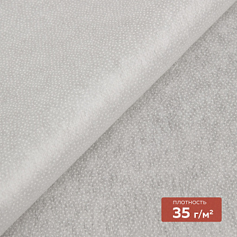 Флизелин клеевой 6035PN/W150 DextraTex белый 35 г/кв.м, 150 см/100 м