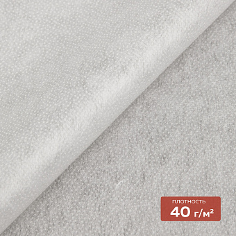 Флизелин клеевой 6040PN/W150 DextraTex  (40 г/кв.м) белый 150 см/100 м