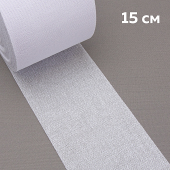 Люверсная лента термоклеевая 6112HF Mirtex белая 15 см/45±2м (150 г/кв.м, 65% пэ, 35% хлопок)