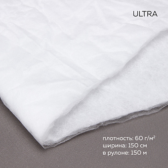 Термофин ULTRA утеплитель 60 г/м2 150 см/150 м