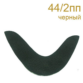 Подокатники 44/2 пп черные (100 пар)
