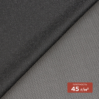 Дублерин биэластичный 9390PN/B150 DextraTex (45 г/кв.м, 100%ПЭ, клей PA+PES) черный 150 см/100 м